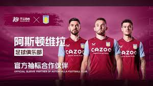 赵心童的职 赵心童的职